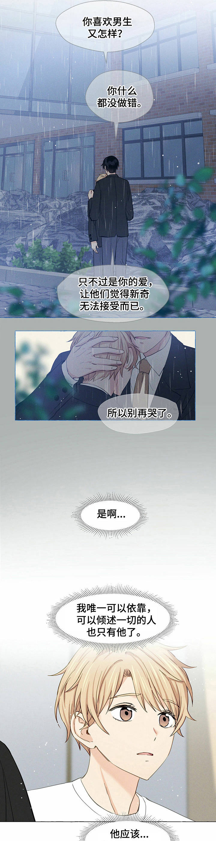 第13话5