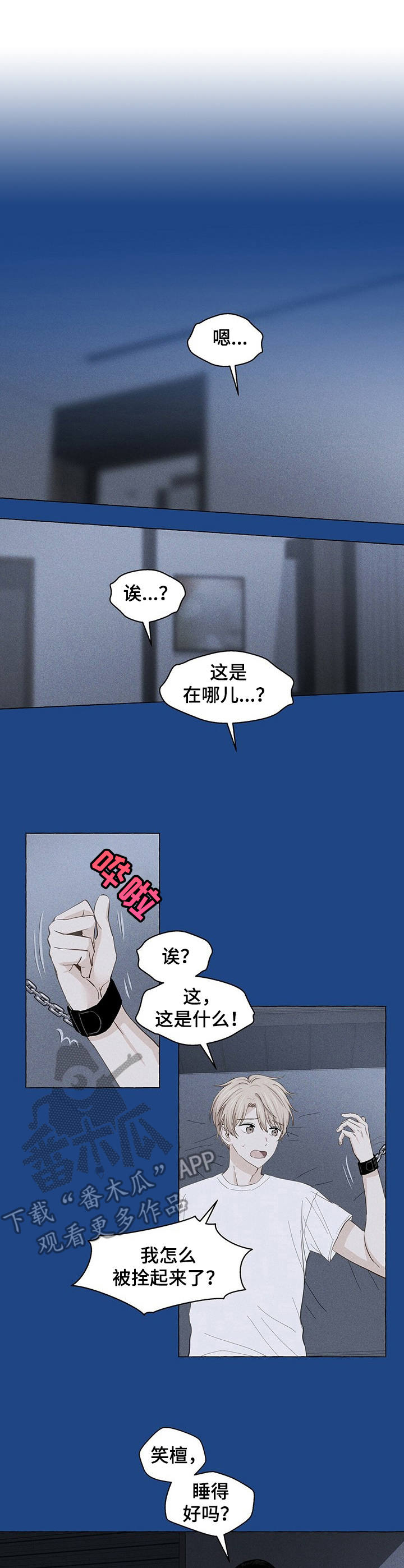 第12话0