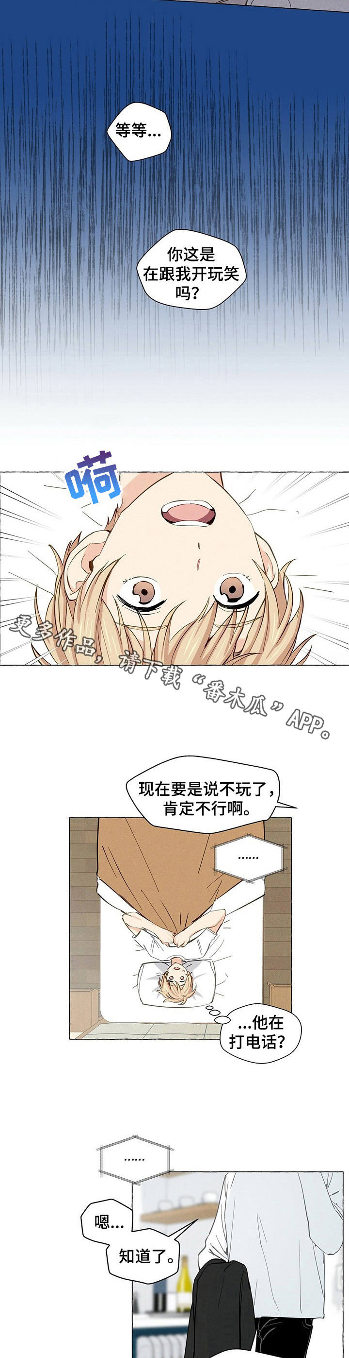 第12话3