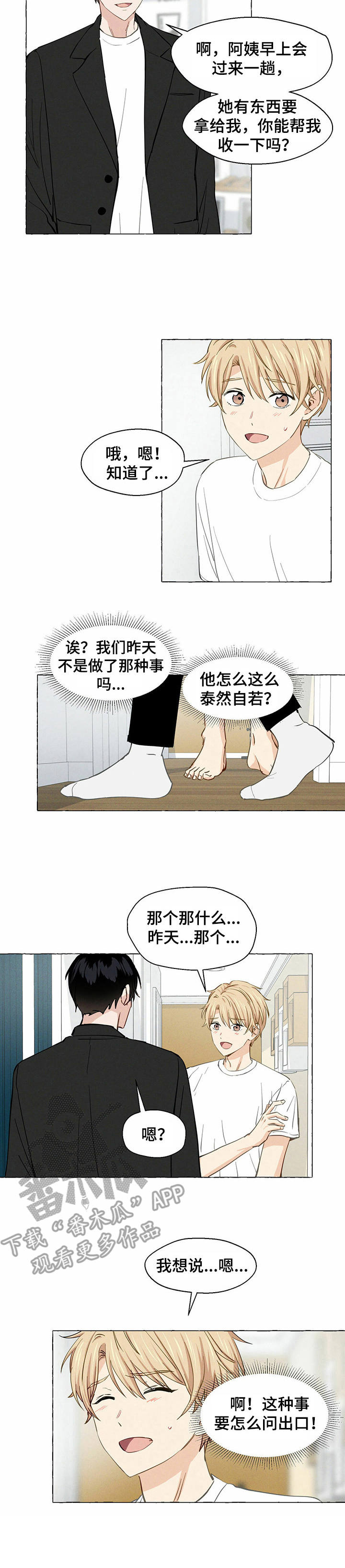 第12话9