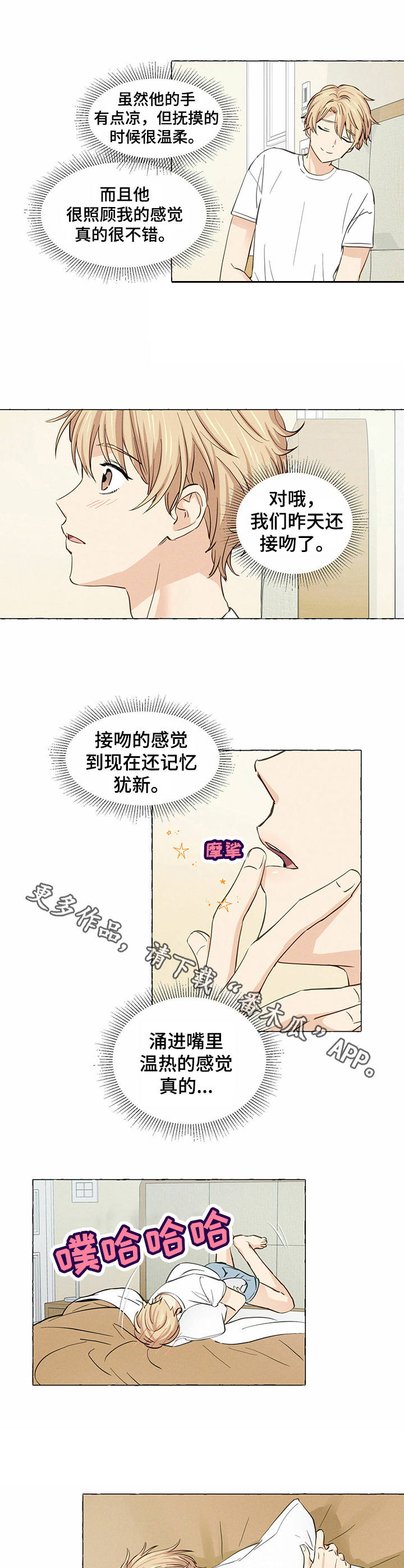 第12话7