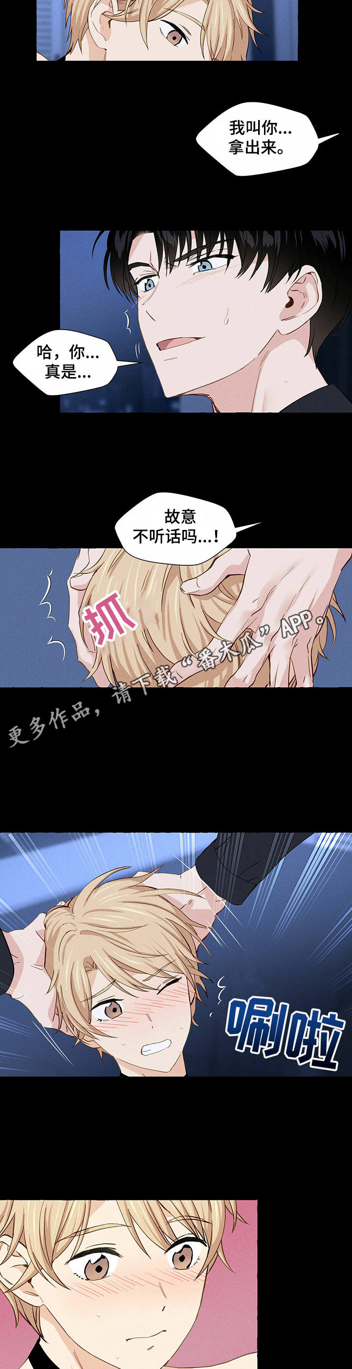第11话4