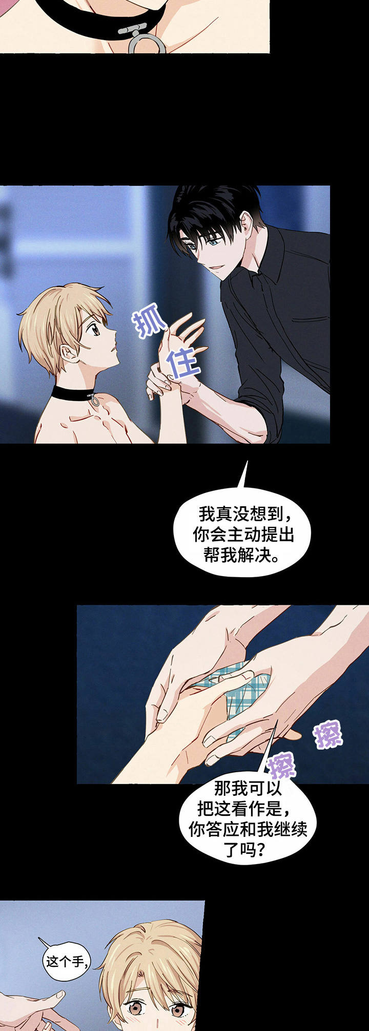 第11话5