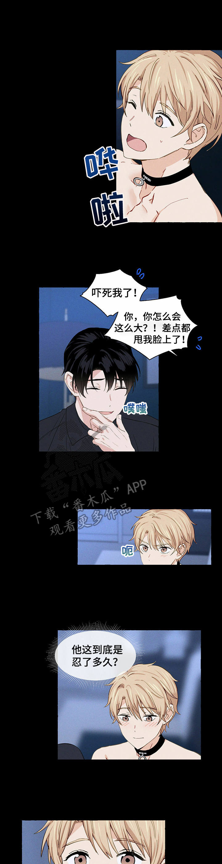 第11话0