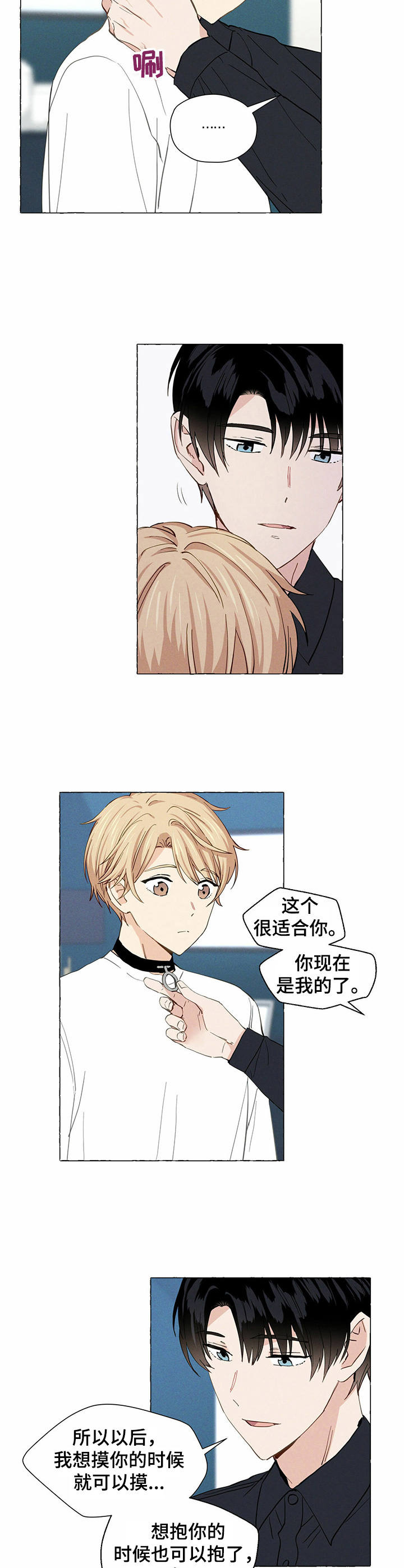 第11话9