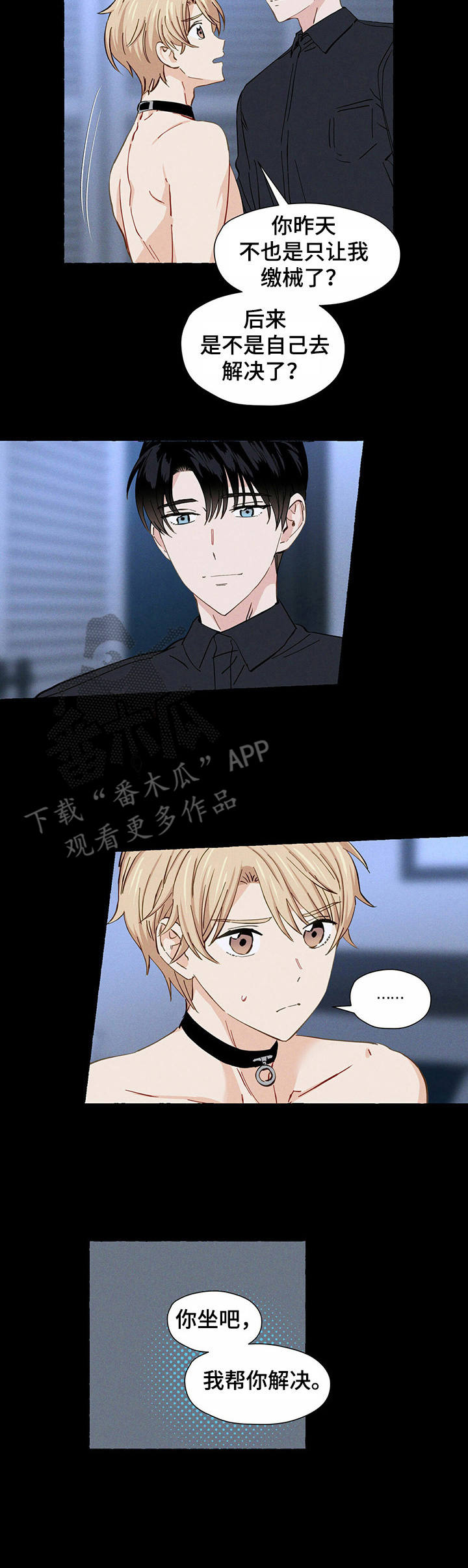 第10话10