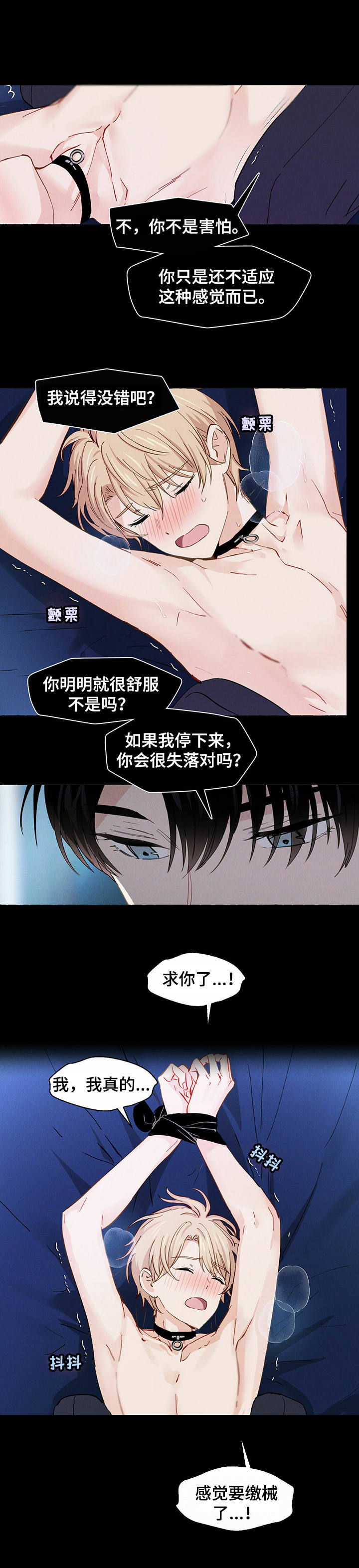第10话5