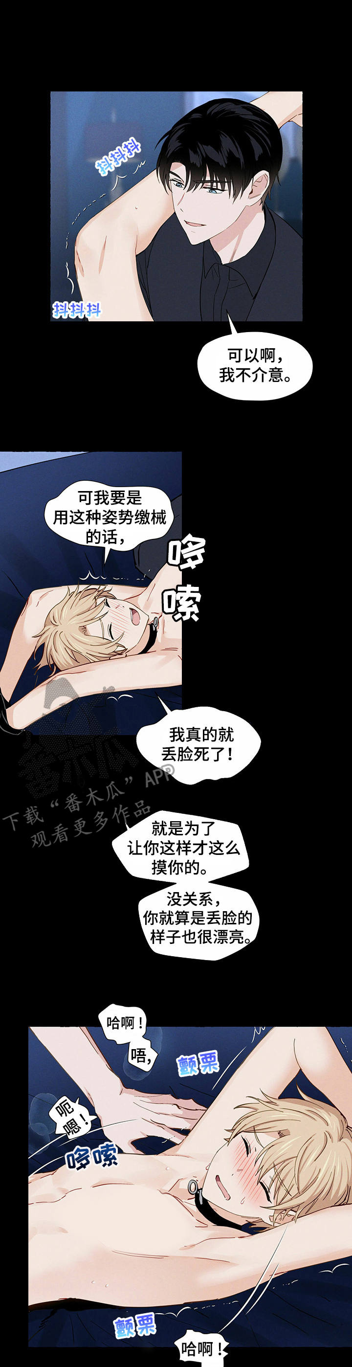 第10话6