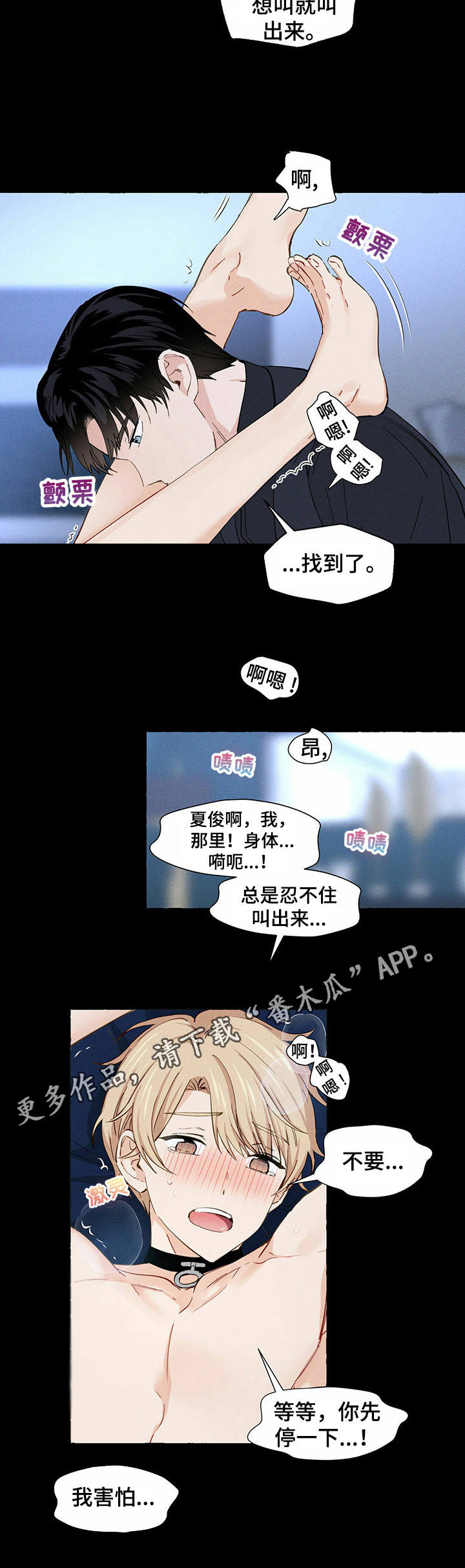 第10话4