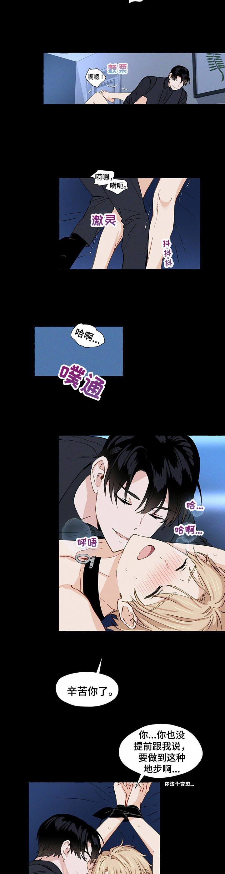 第10话7
