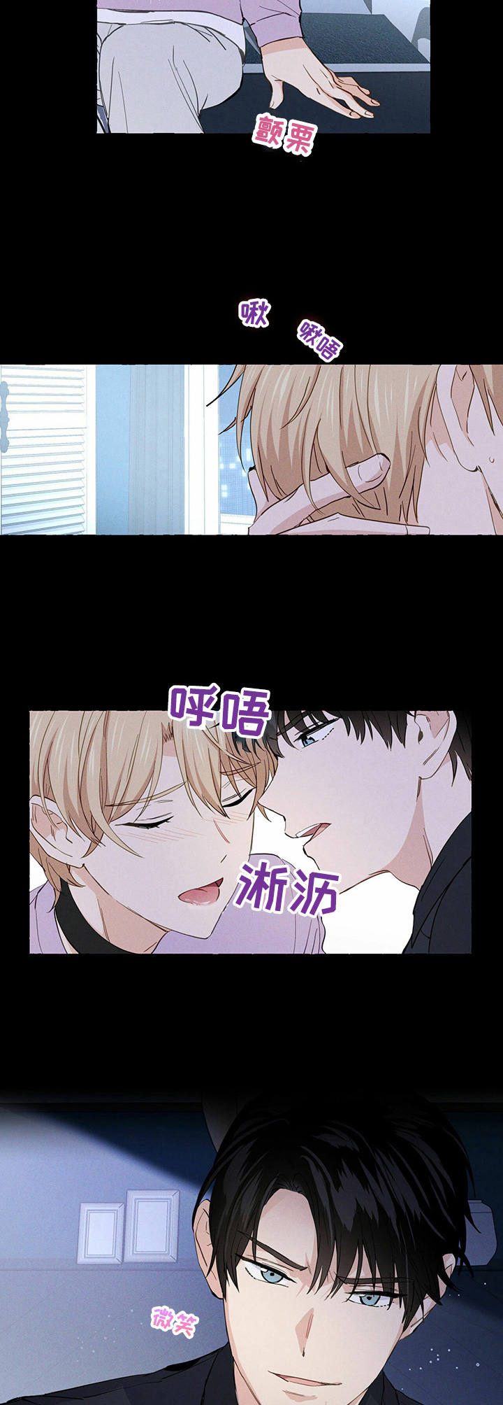 第9话1