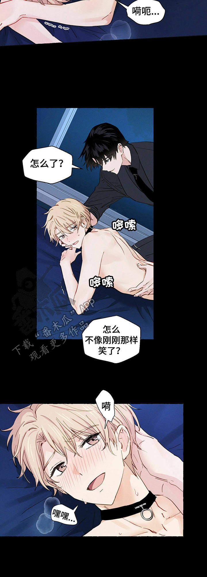 第9话10