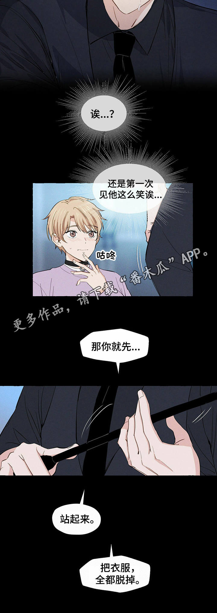 第9话2