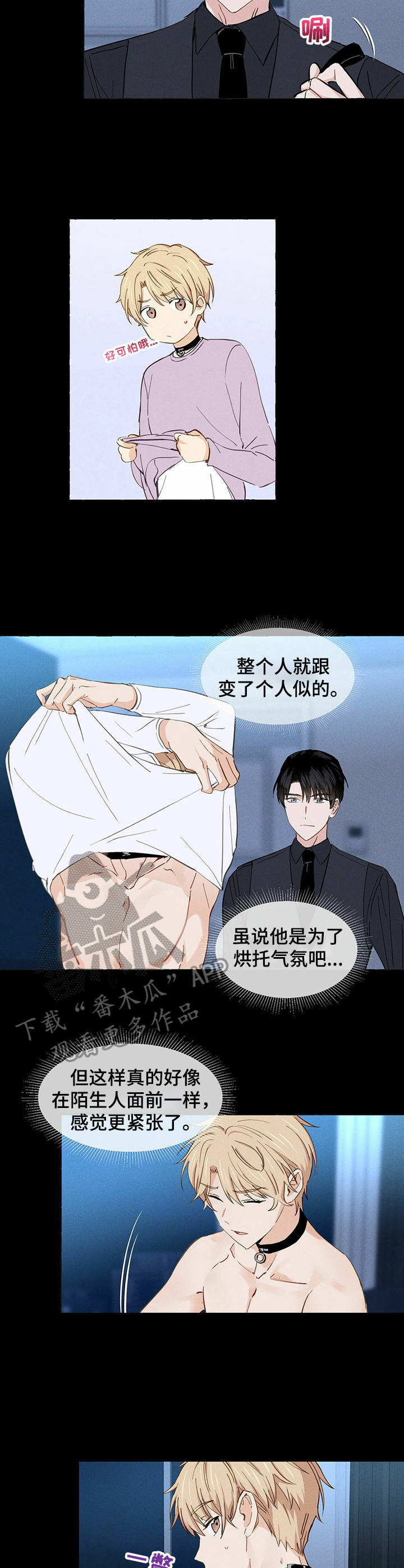 第9话4