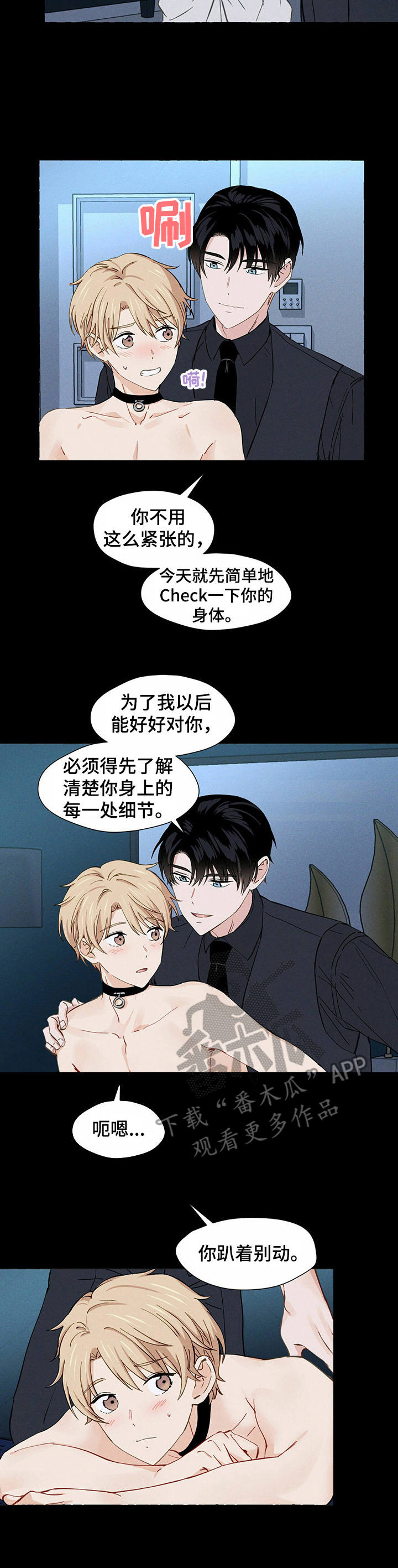 第9话6