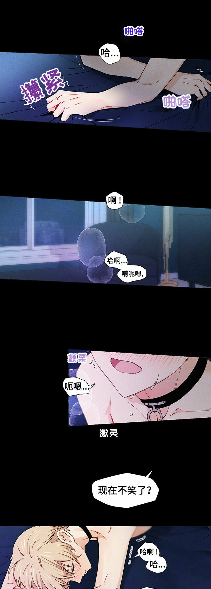 第9话9