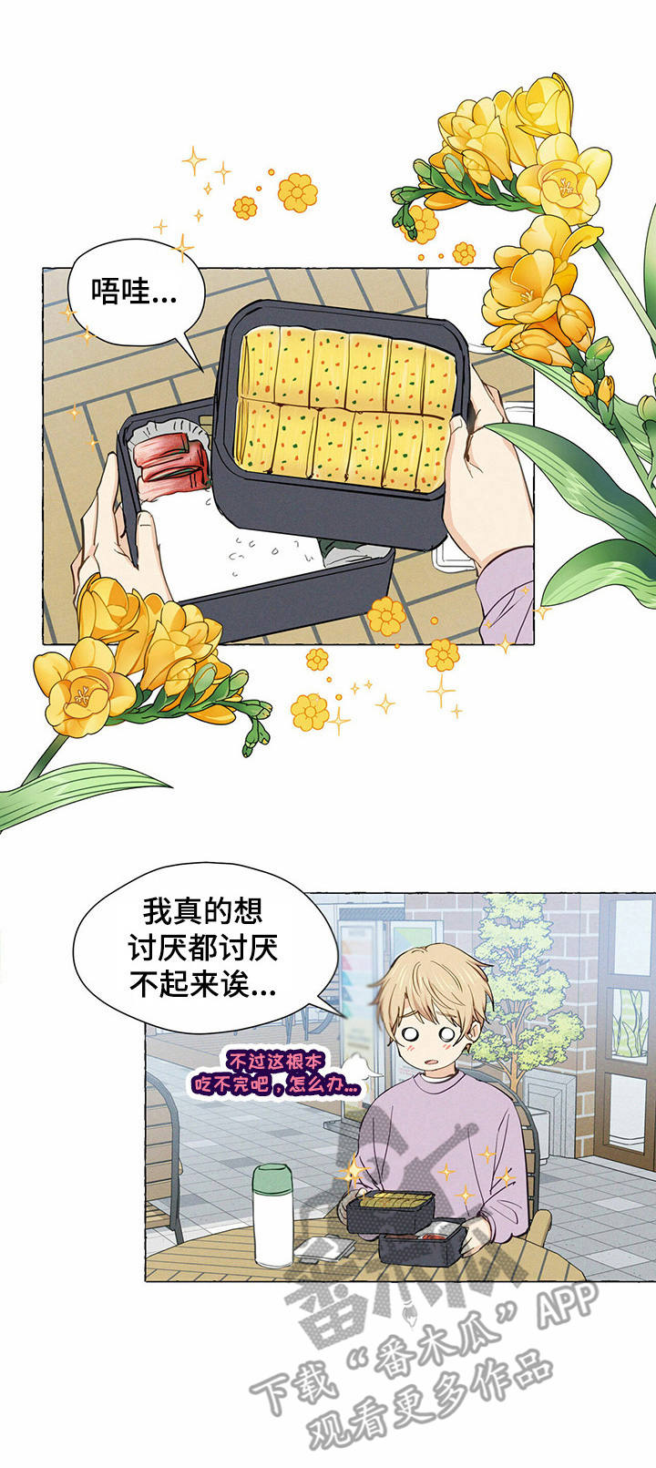 第8话0