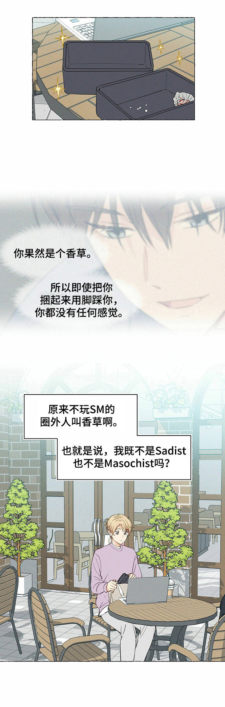 第8话1