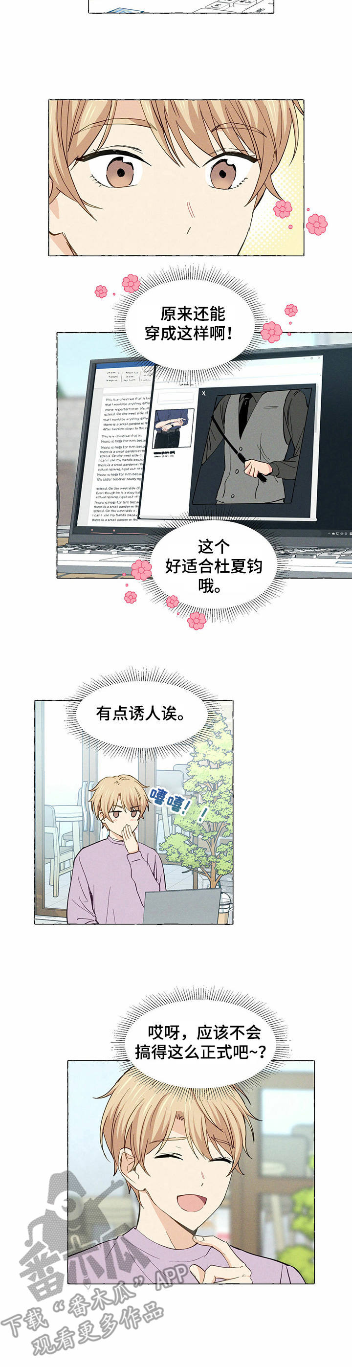 第8话4