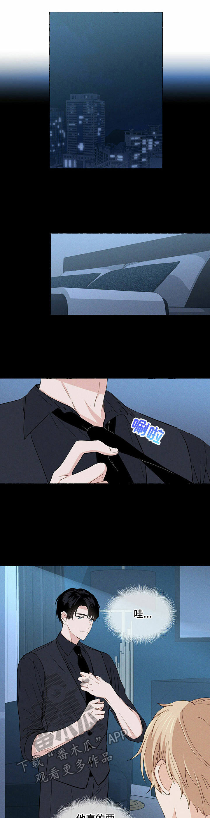 第8话5