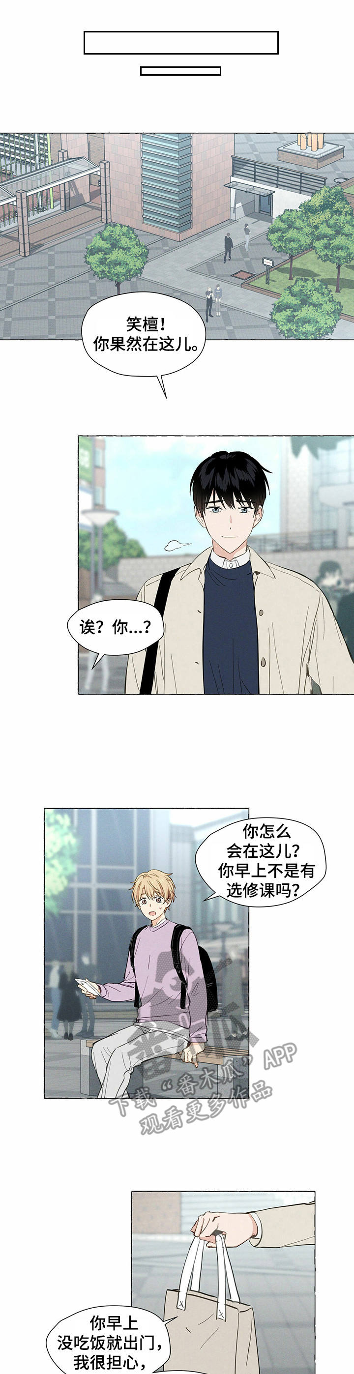 第7话0