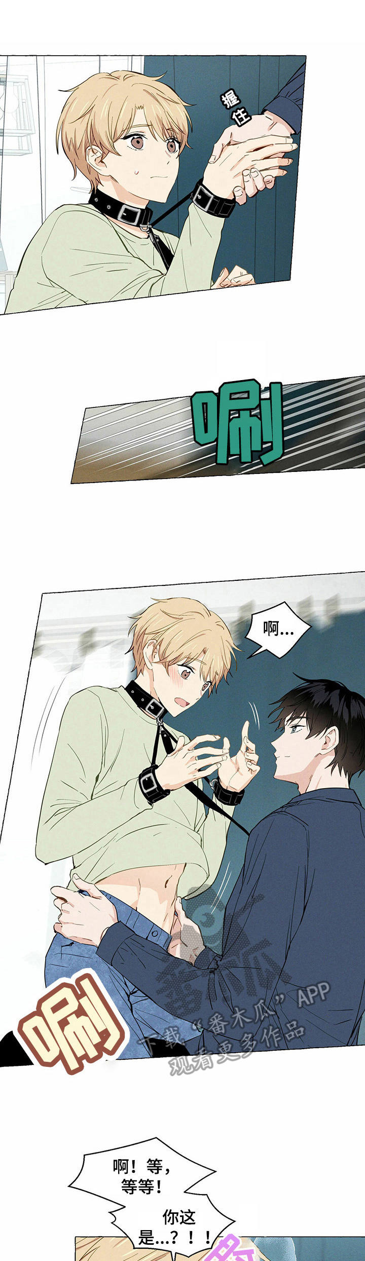第6话0