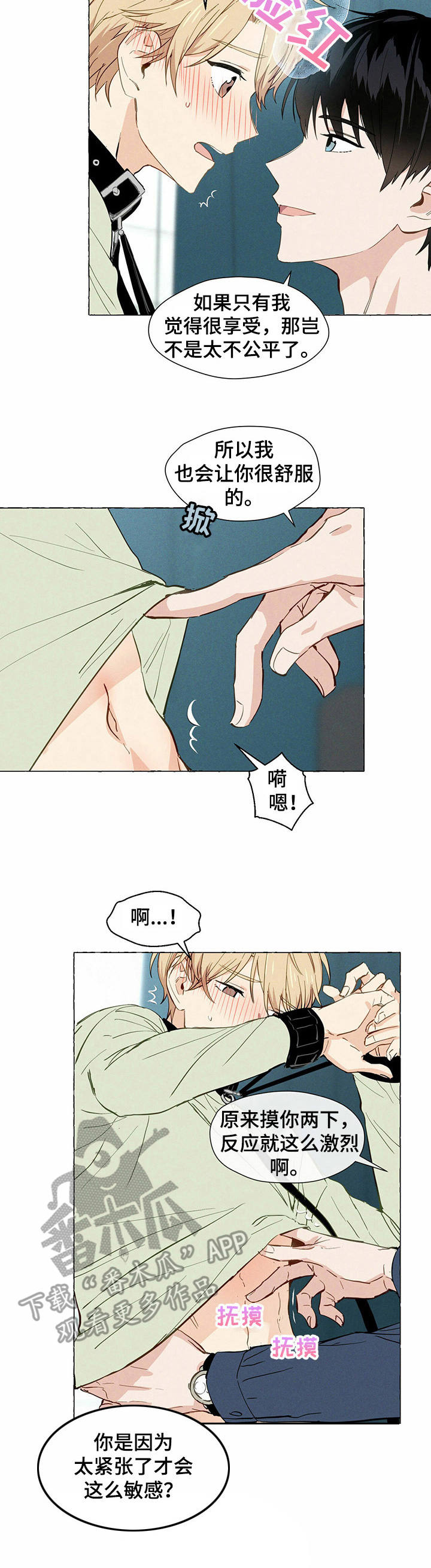 第6话1