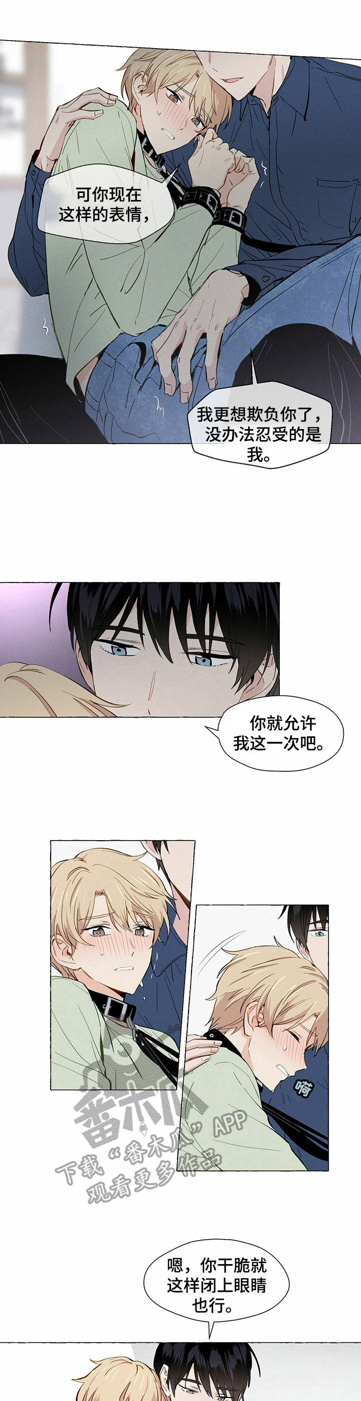 第6话5