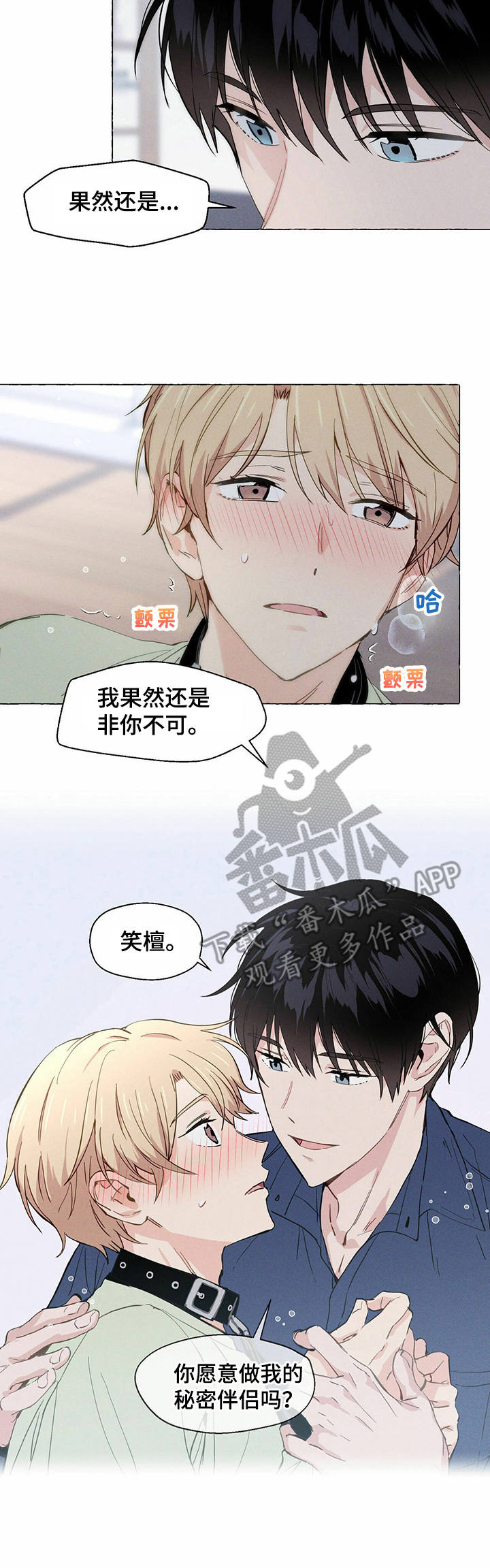 第6话9