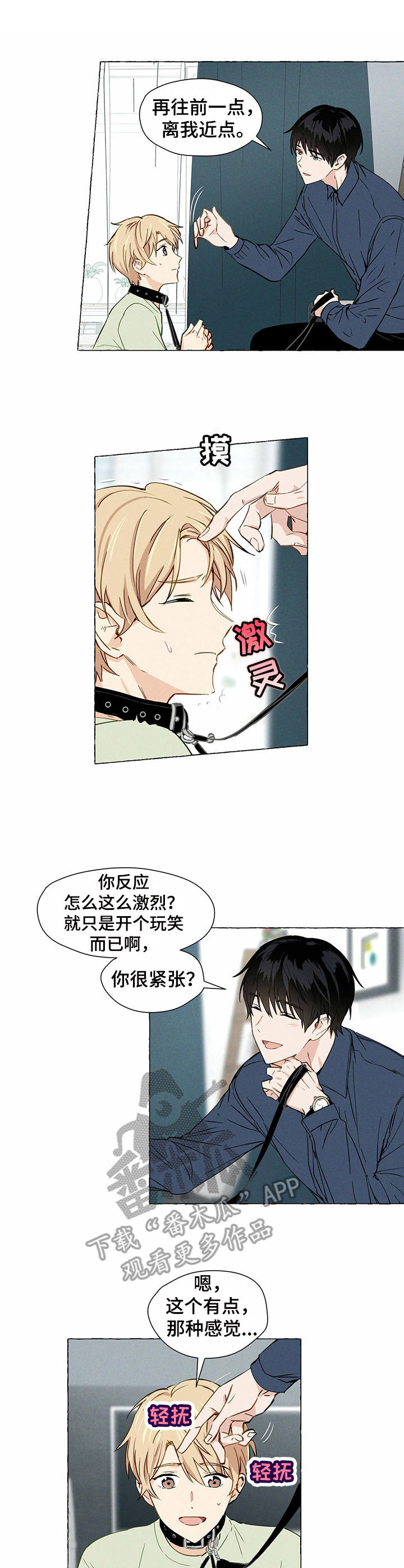 第5话5