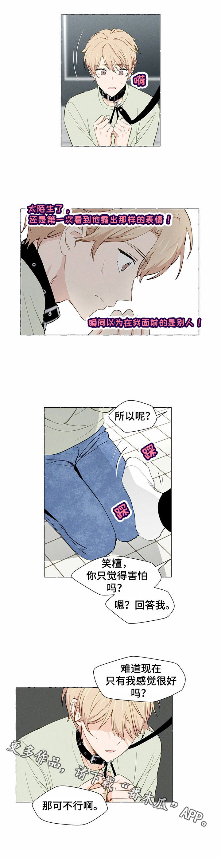 第5话7