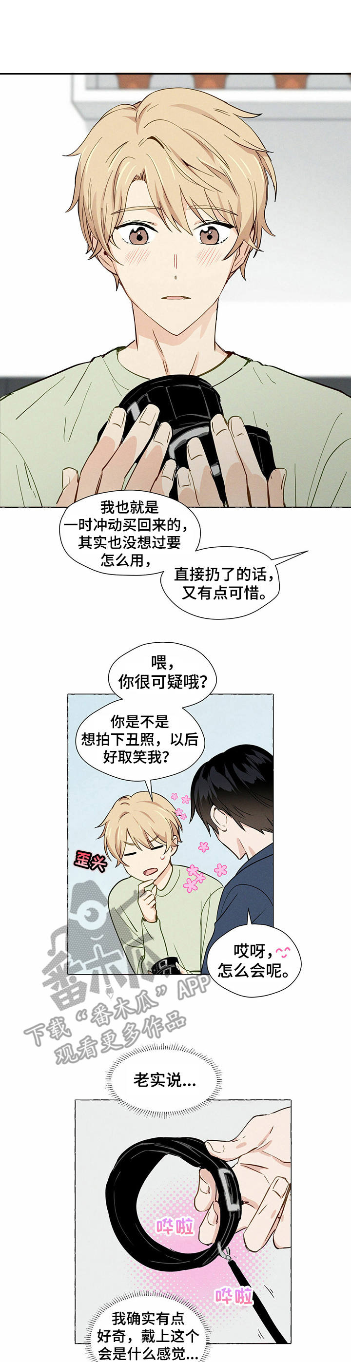 第5话0