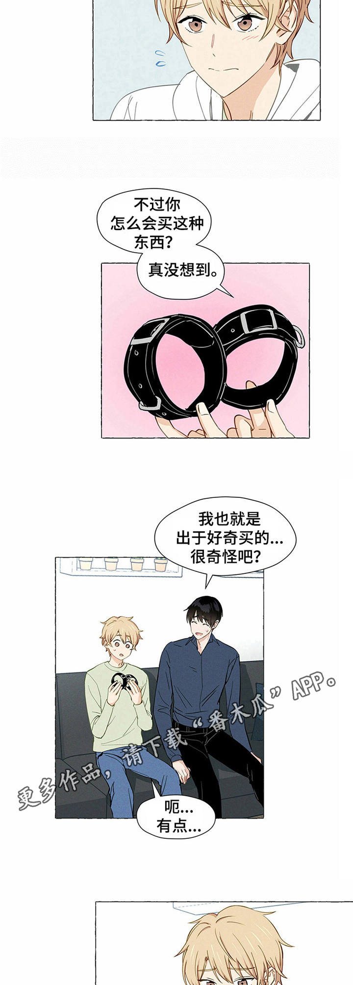 第4话6