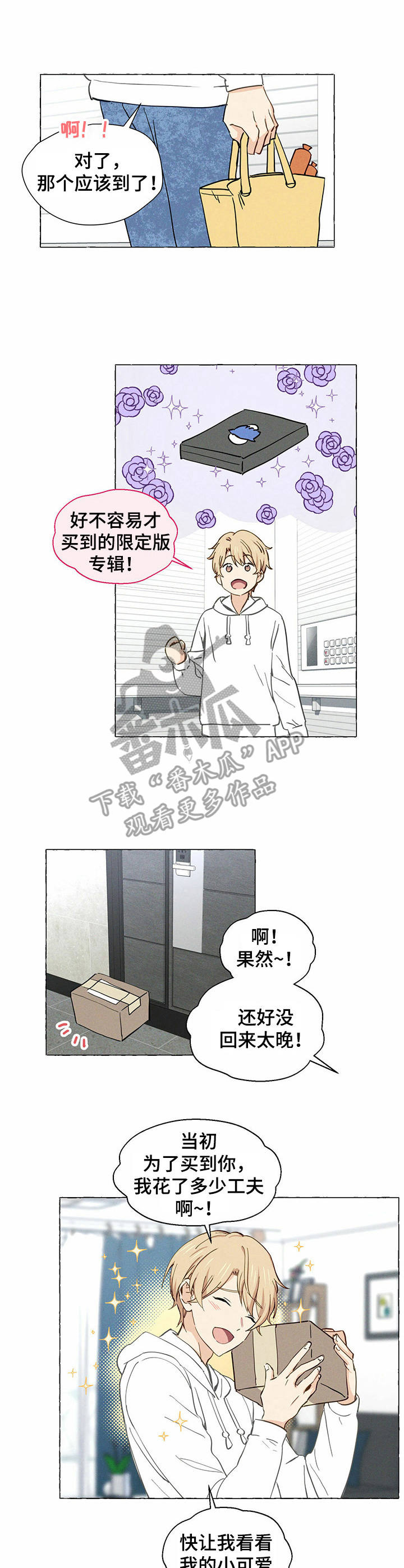 第4话0