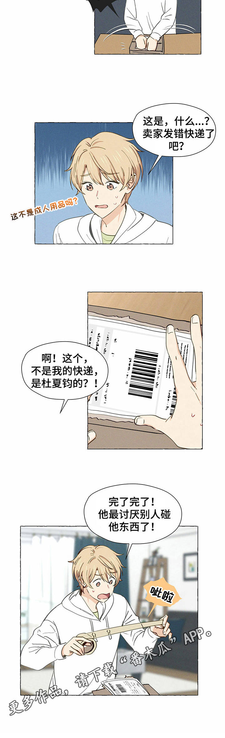 第4话2