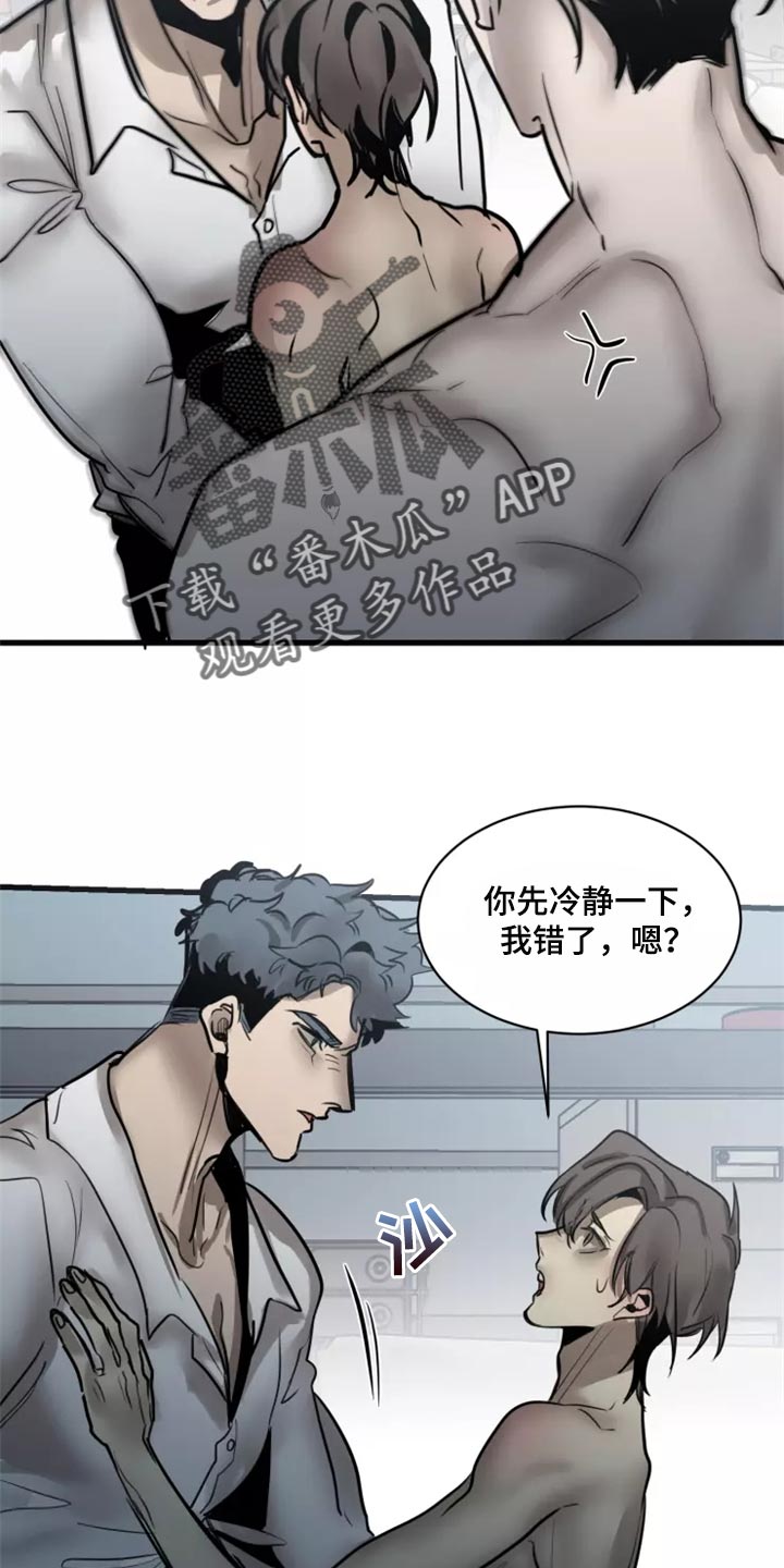 第127话1