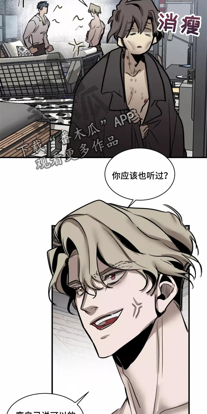 第127话10
