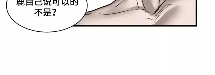 第127话11