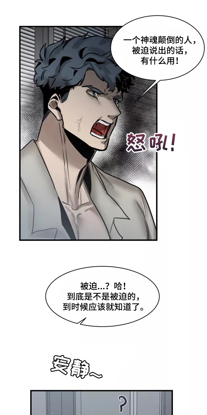 第127话12