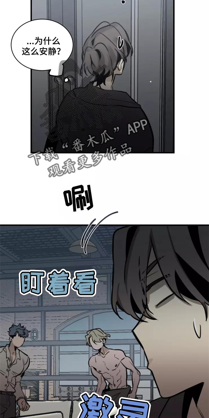 第127话13