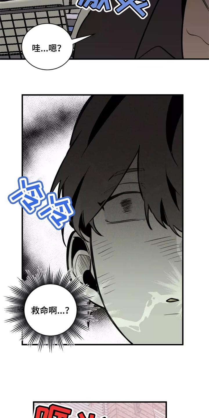 第127话14
