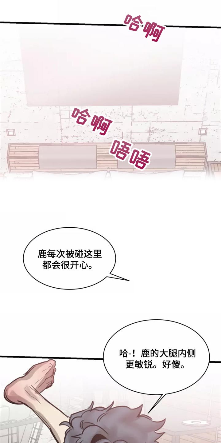 第127话16