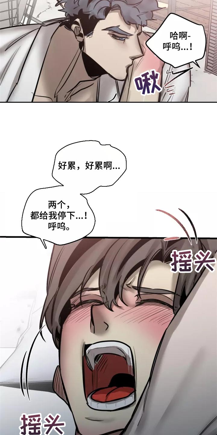 第127话17