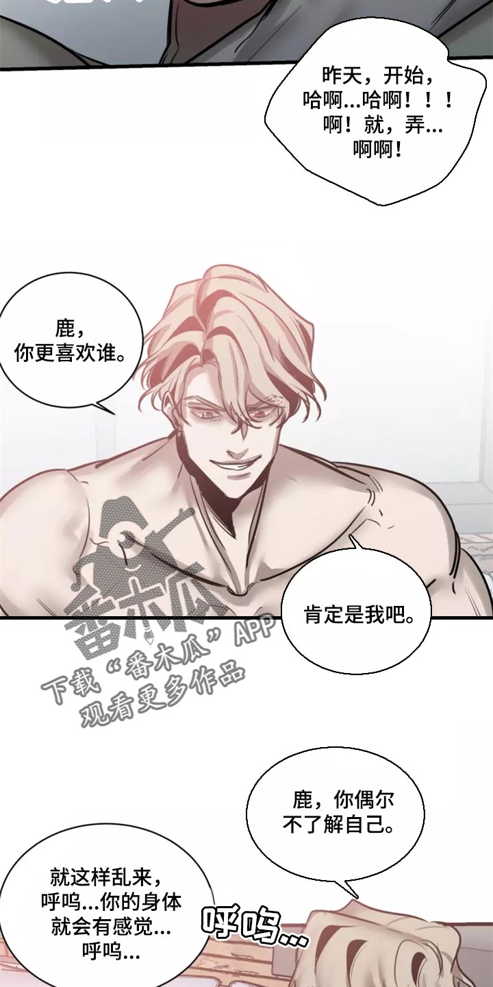 第127话18