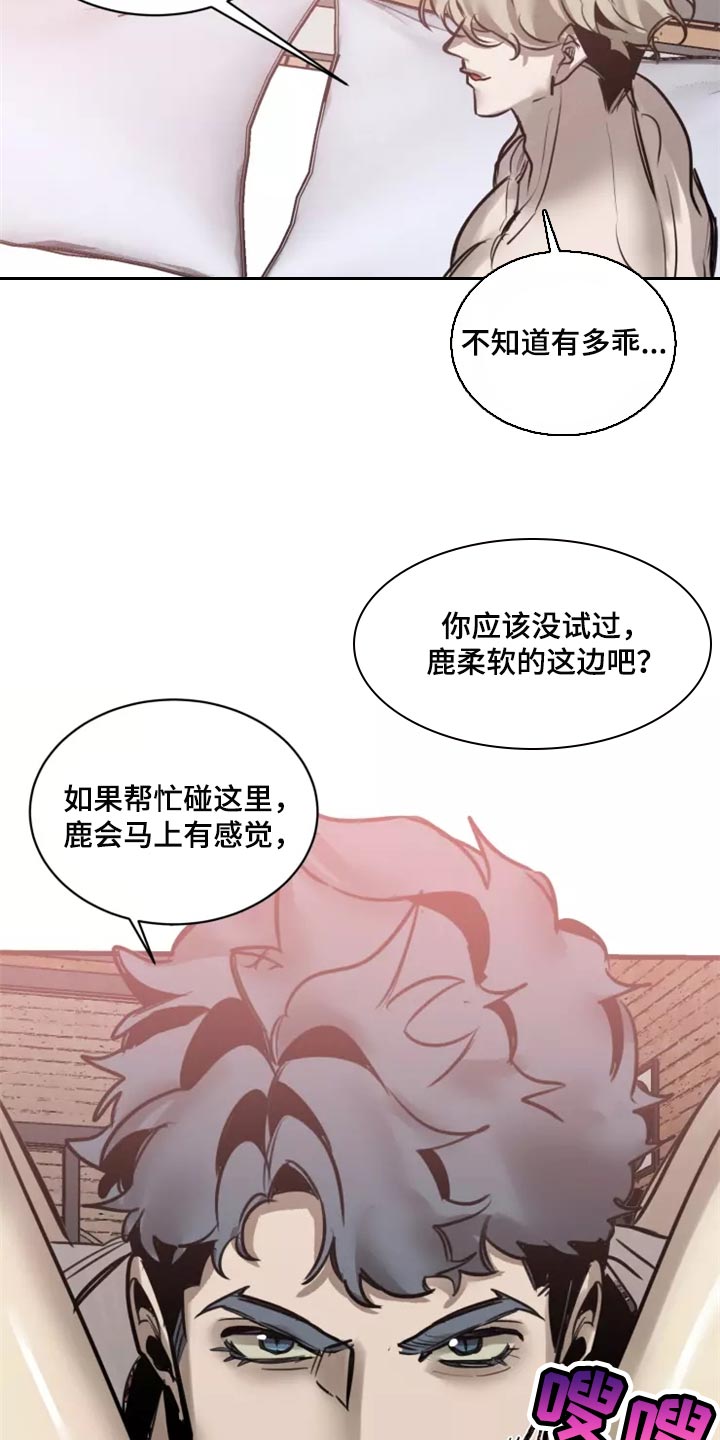 第127话19