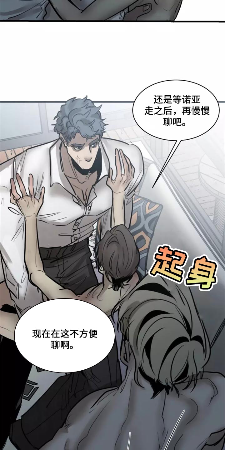 第127话2