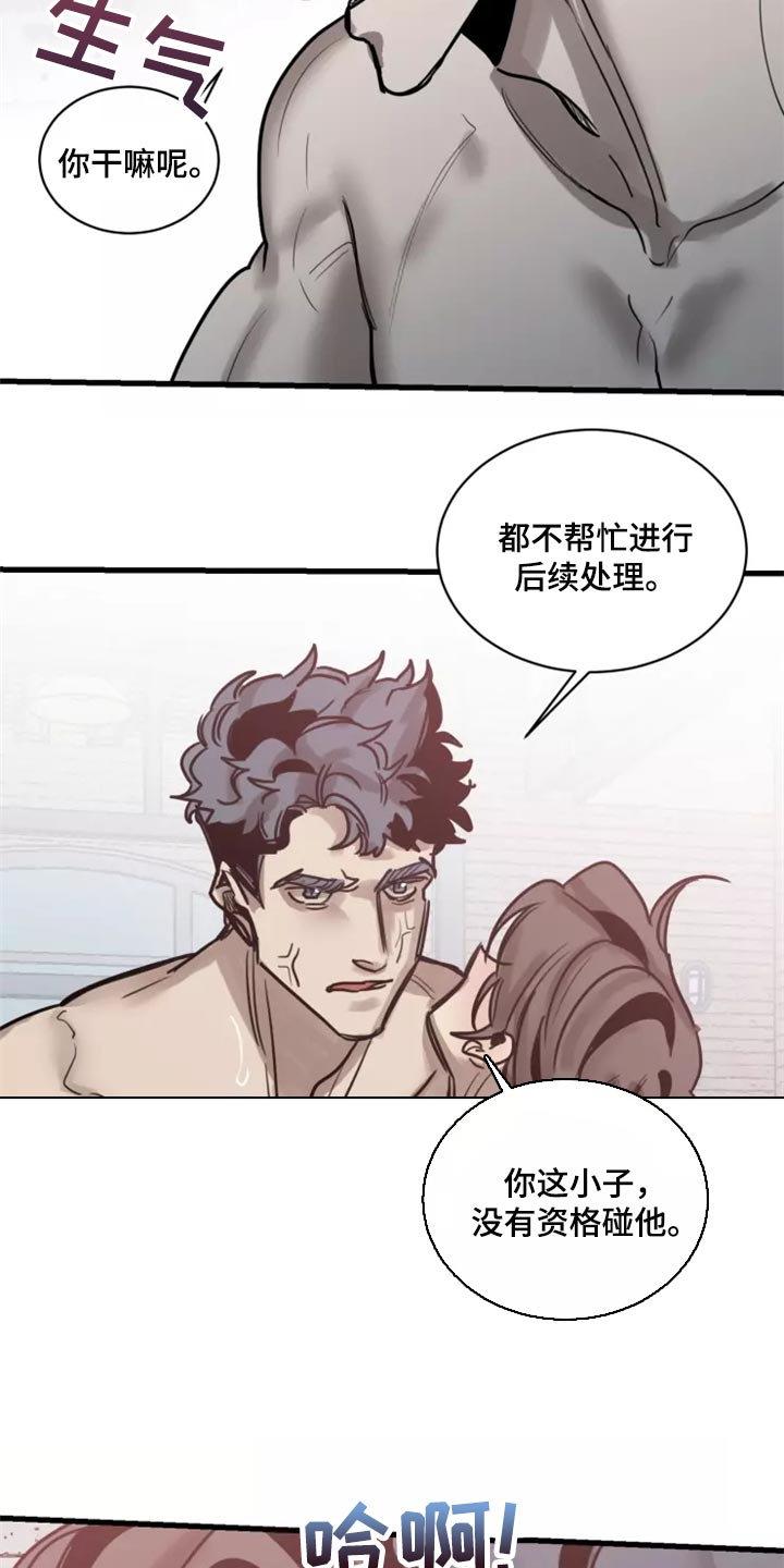第127话22