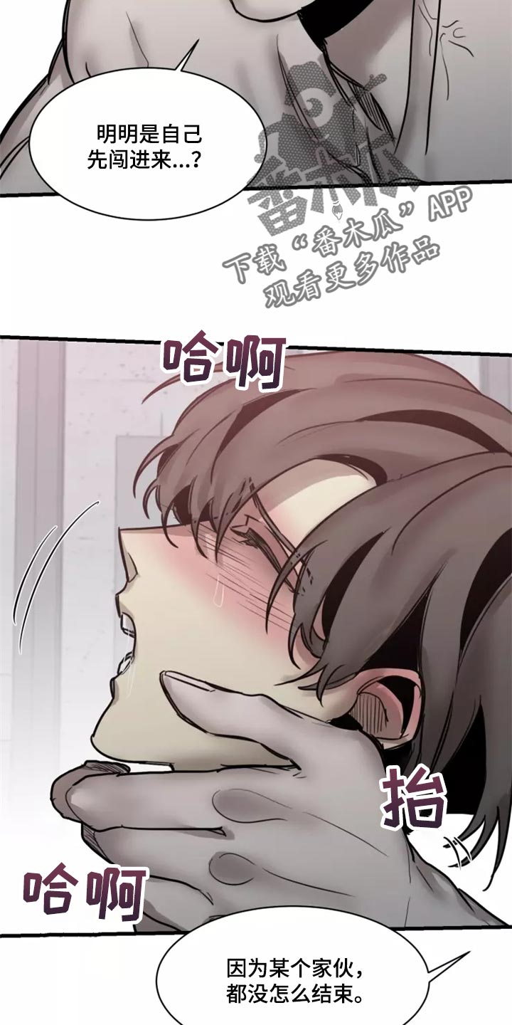 第127话24