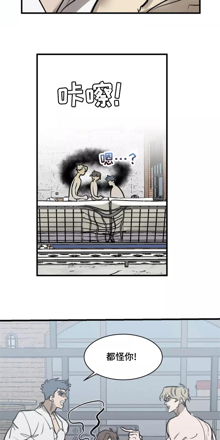第127话6