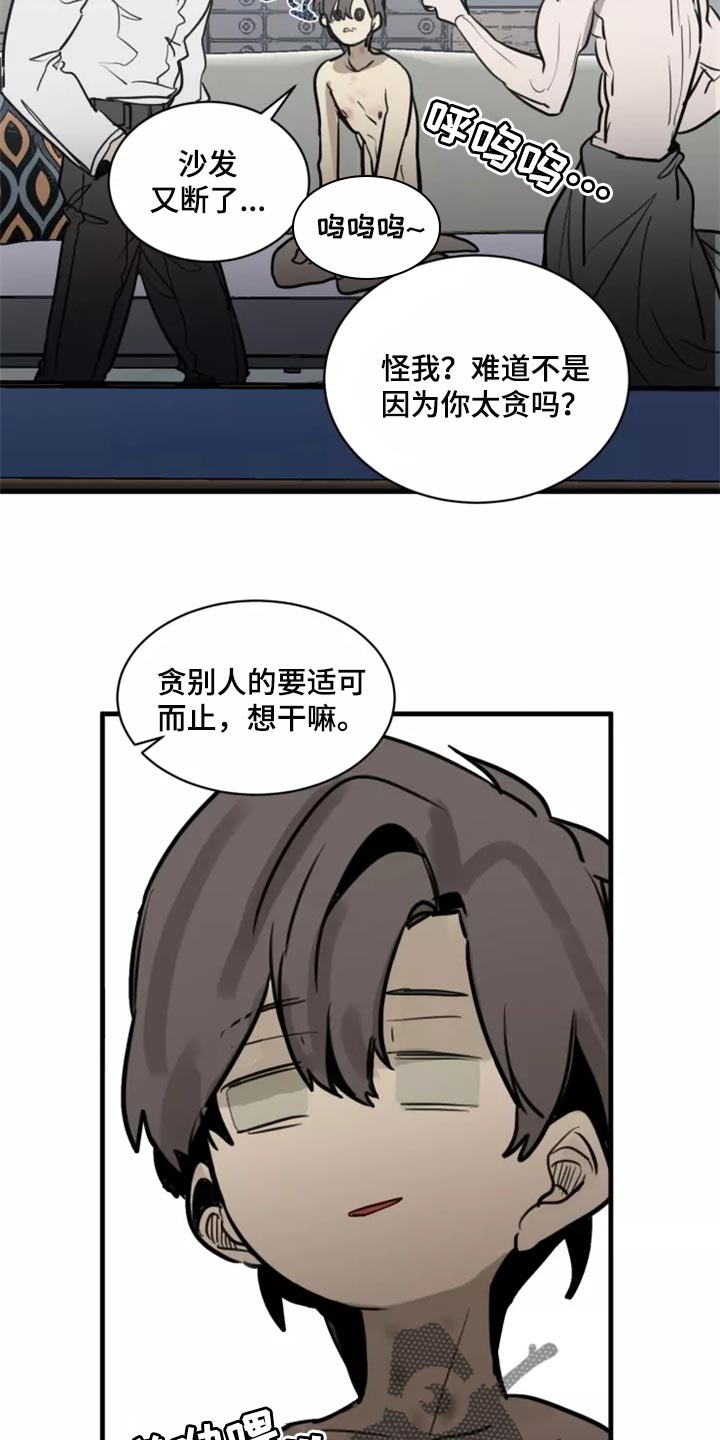 第127话7
